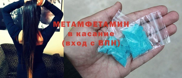 MDMA Premium VHQ Вяземский