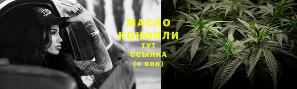 MDMA Premium VHQ Вяземский